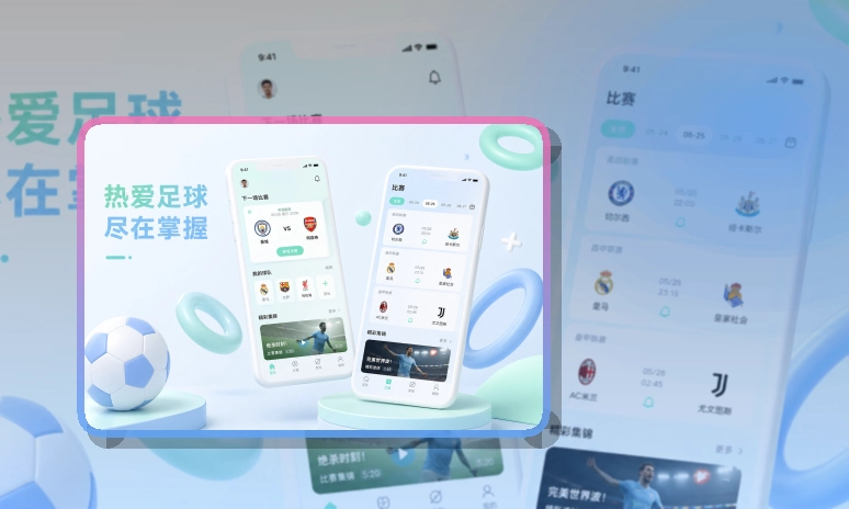 牛八体育APP与网页版访问展示图
