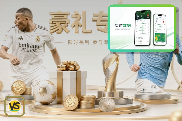 牛八体育综合体育赛事与运动服务展示图